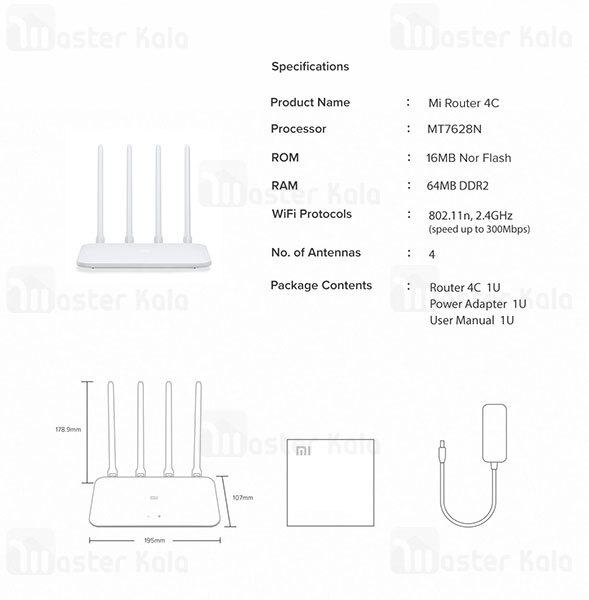 روتر 4 آنتن شیائومی Xiaomi Mi Router 4C